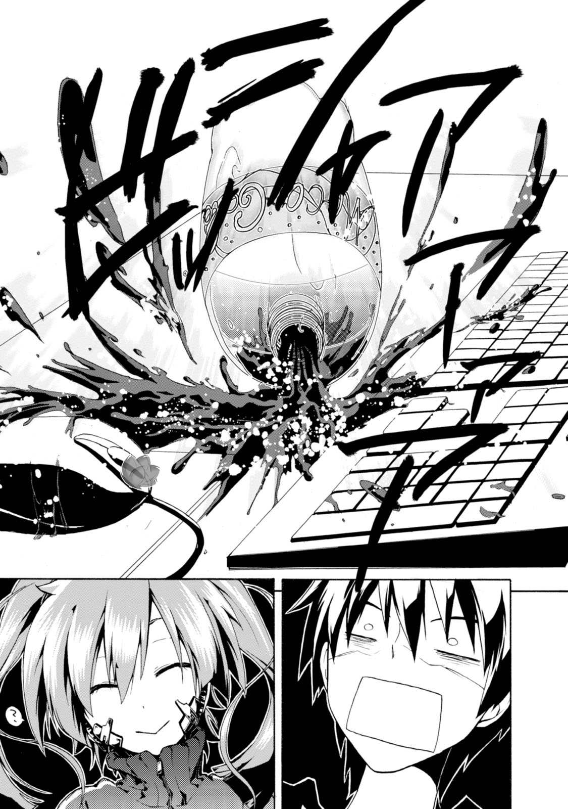 Kagerou Daze Jinzou Enemy I 第16页