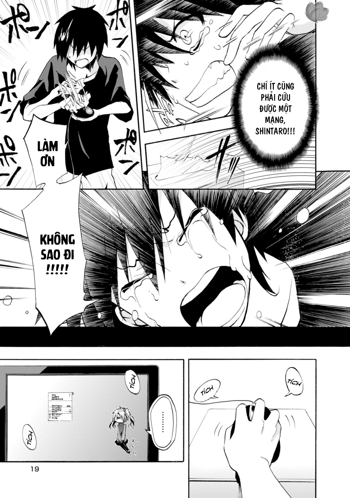 Kagerou Daze Jinzou Enemy I 第18页