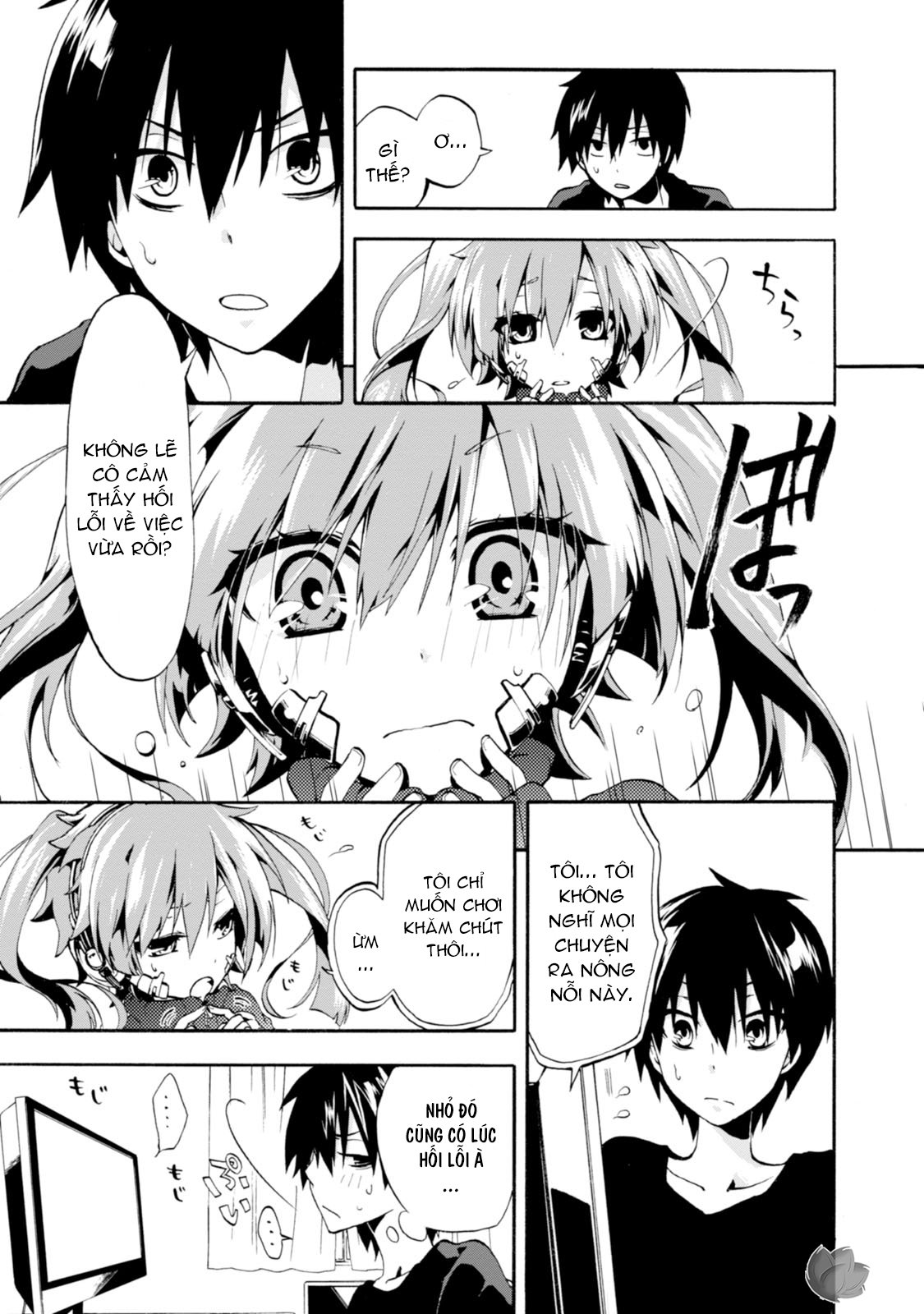 Kagerou Daze Jinzou Enemy I 第20页