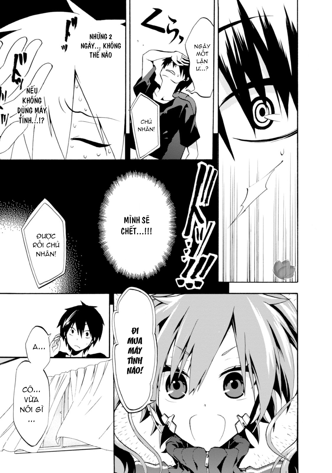 Kagerou Daze Jinzou Enemy I 第22页