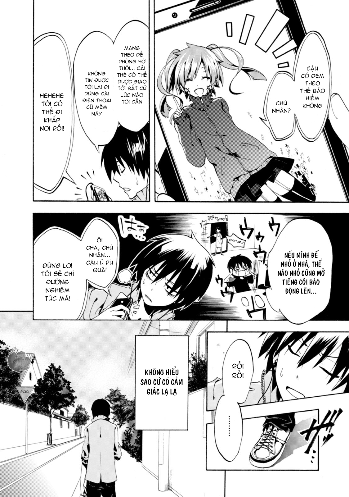 Kagerou Daze Jinzou Enemy I 第26页