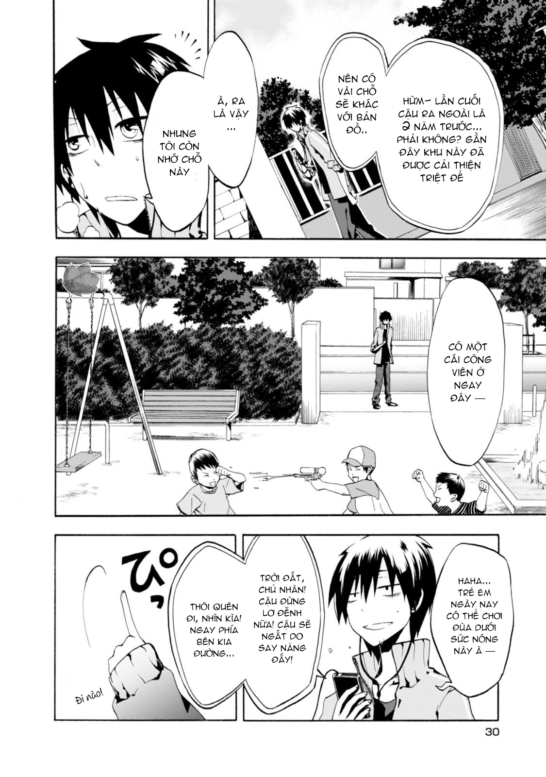 Kagerou Daze Jinzou Enemy I 第28页