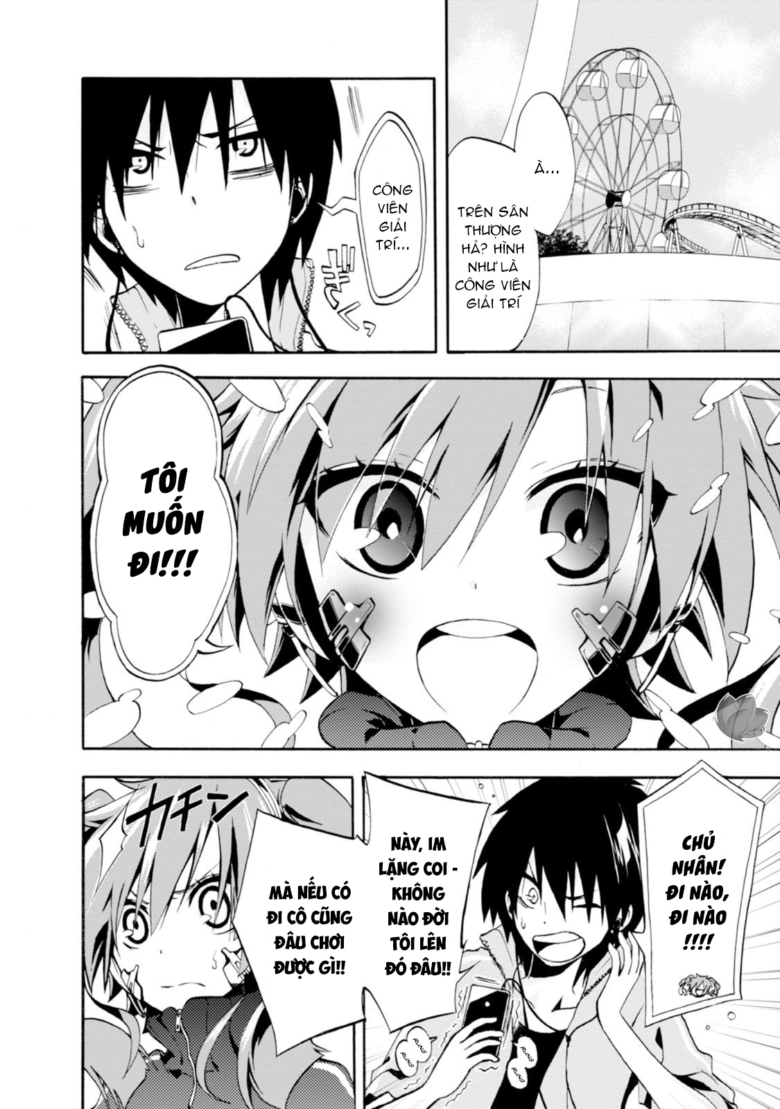 Kagerou Daze Jinzou Enemy I 第30页
