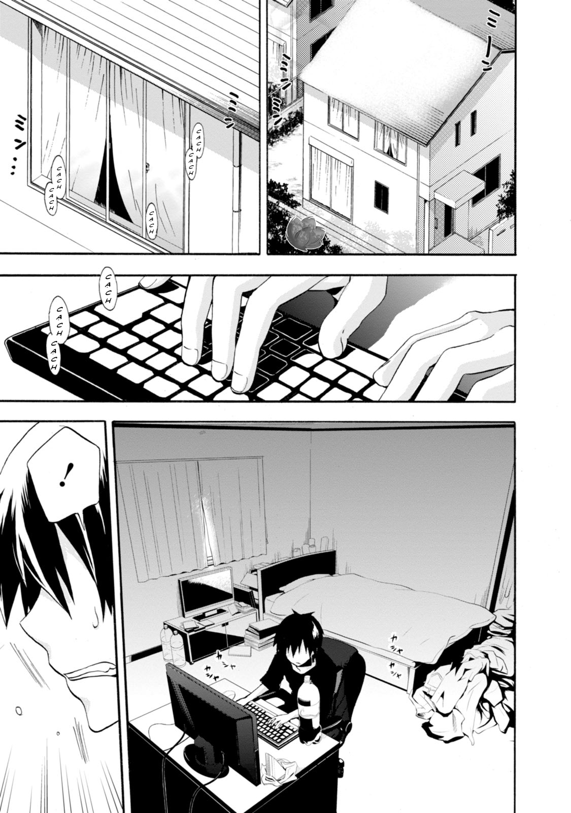 Kagerou Daze Jinzou Enemy I 第4页