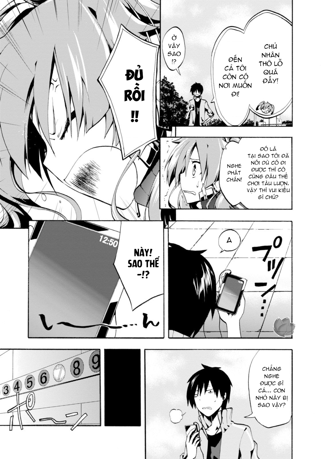 Kagerou Daze Jinzou Enemy I 第31页