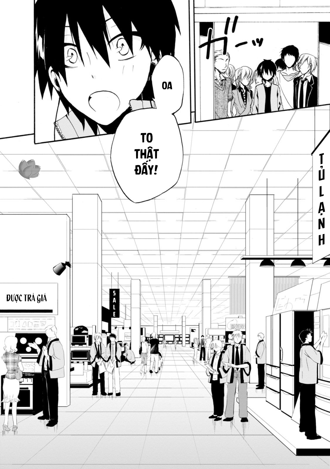 Kagerou Daze Jinzou Enemy I 第32页