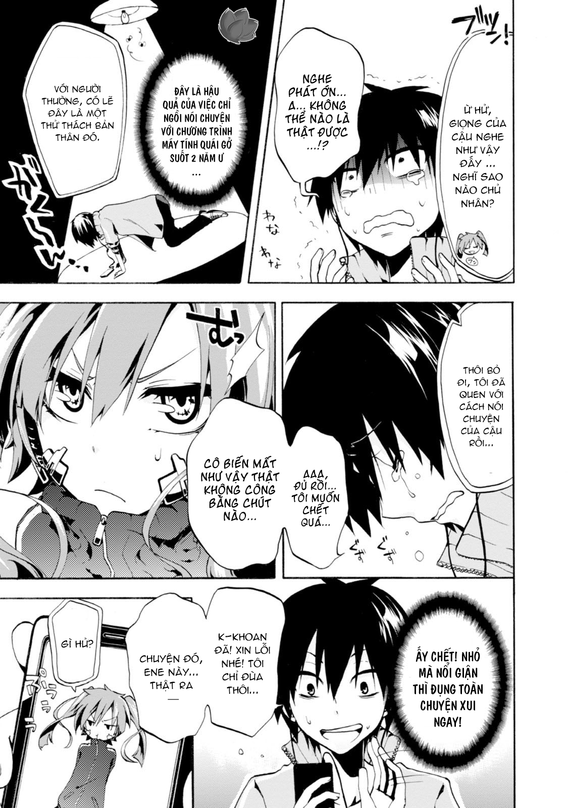 Kagerou Daze Jinzou Enemy I 第37页