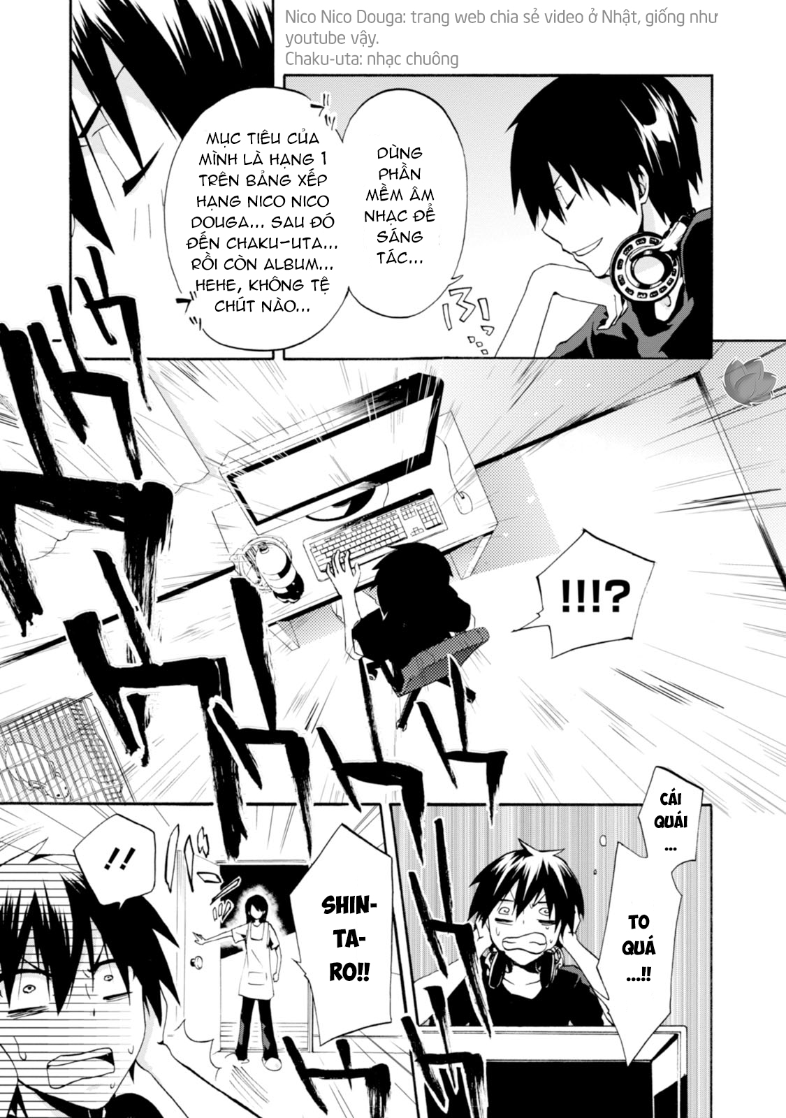 Kagerou Daze Jinzou Enemy I 第8页