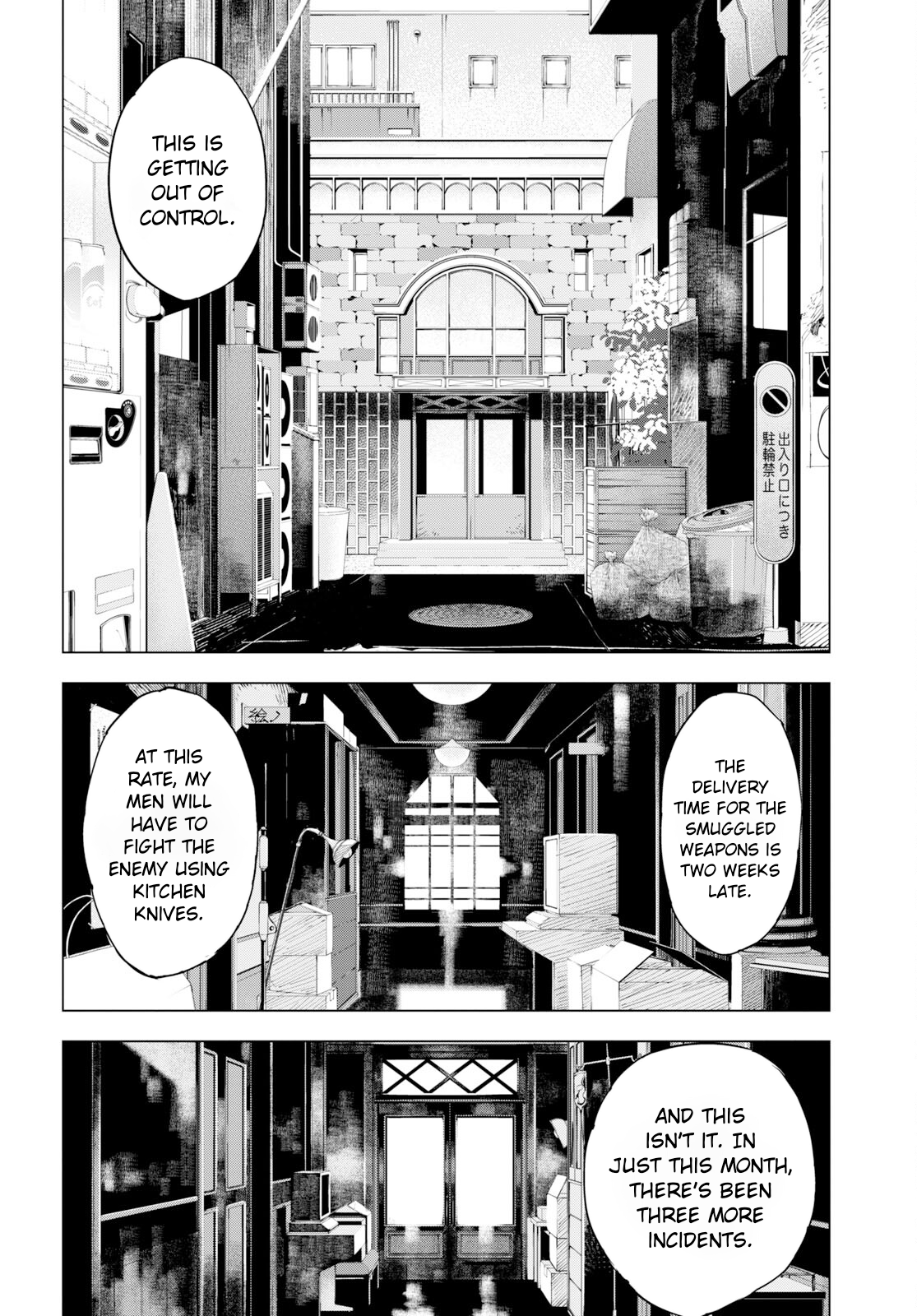 Bungou Stray Dogs: Dazai, Chuuya, Juugosai Phase 1 第23页