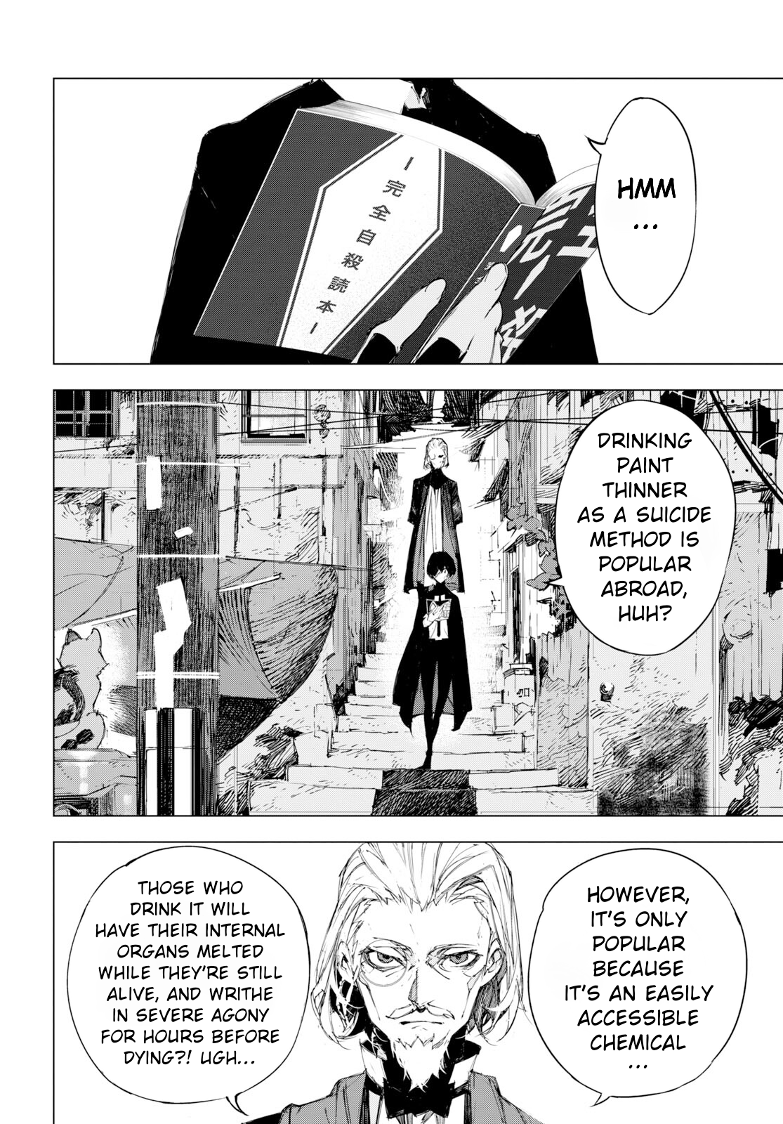 Bungou Stray Dogs: Dazai, Chuuya, Juugosai Phase 1 第48页