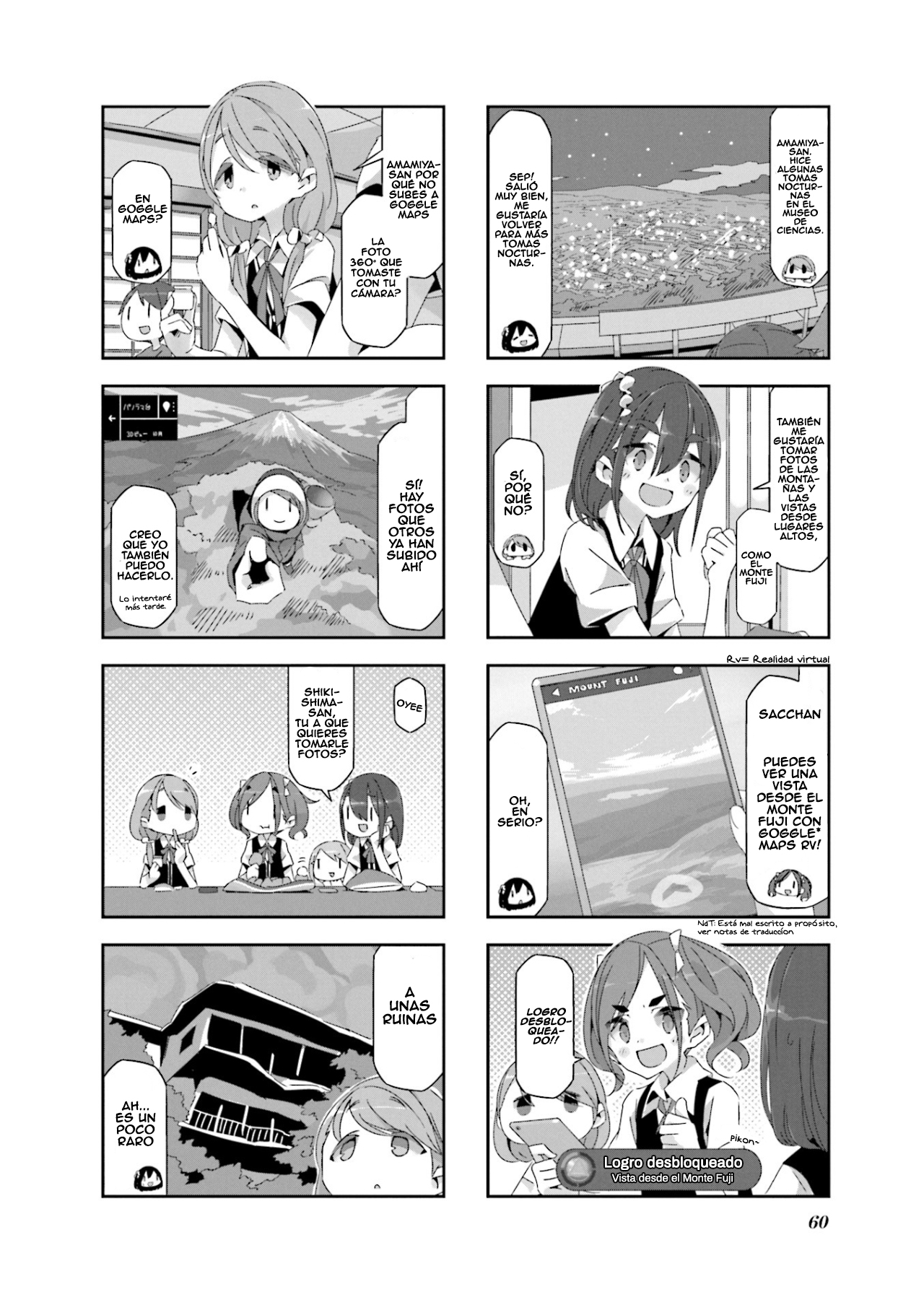 mono Vol. 1 Ch. 6 第3页