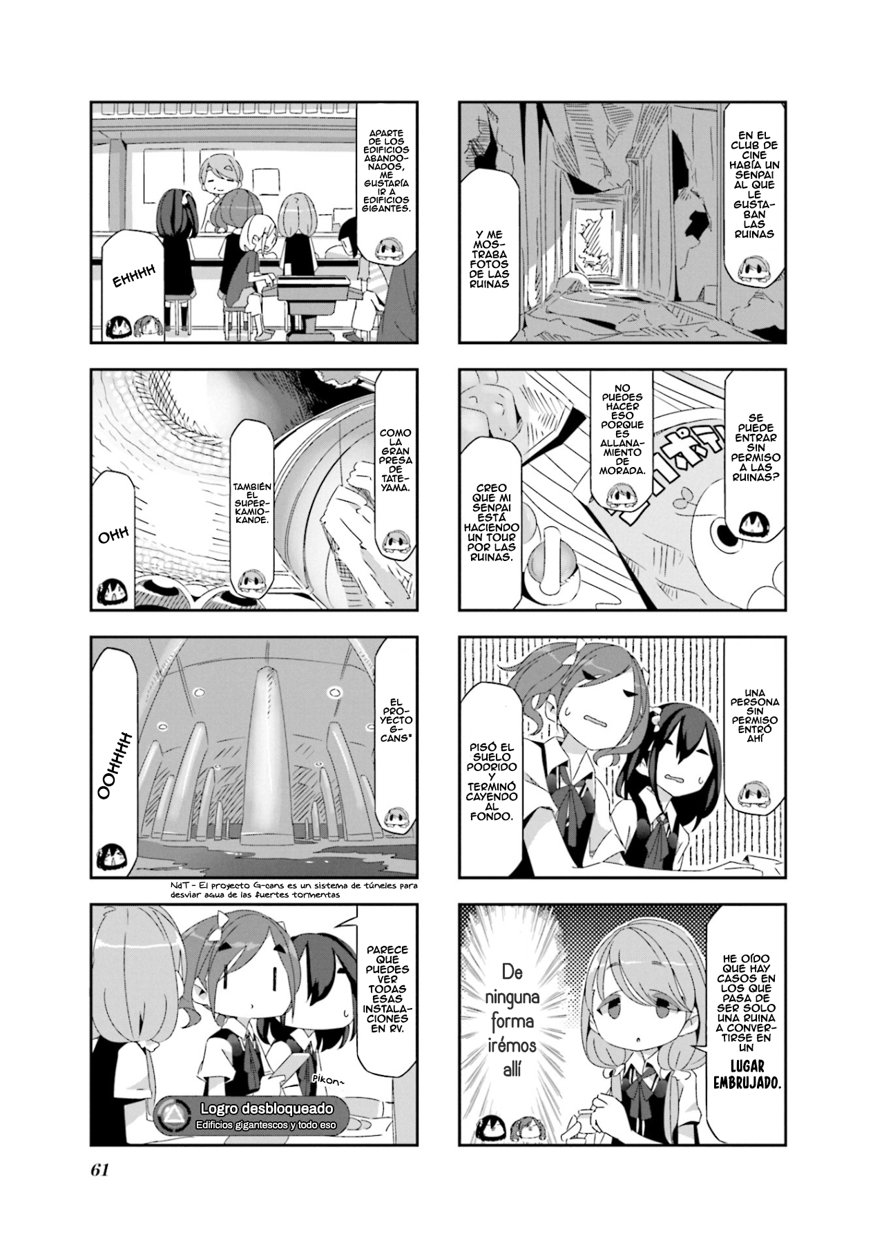 mono Vol. 1 Ch. 6 第4页