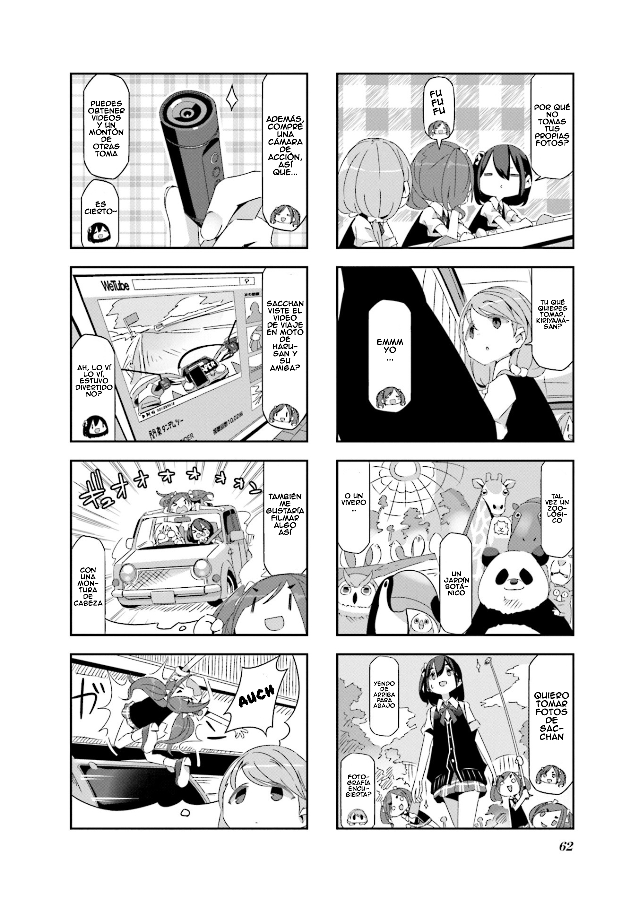 mono Vol. 1 Ch. 6 第5页