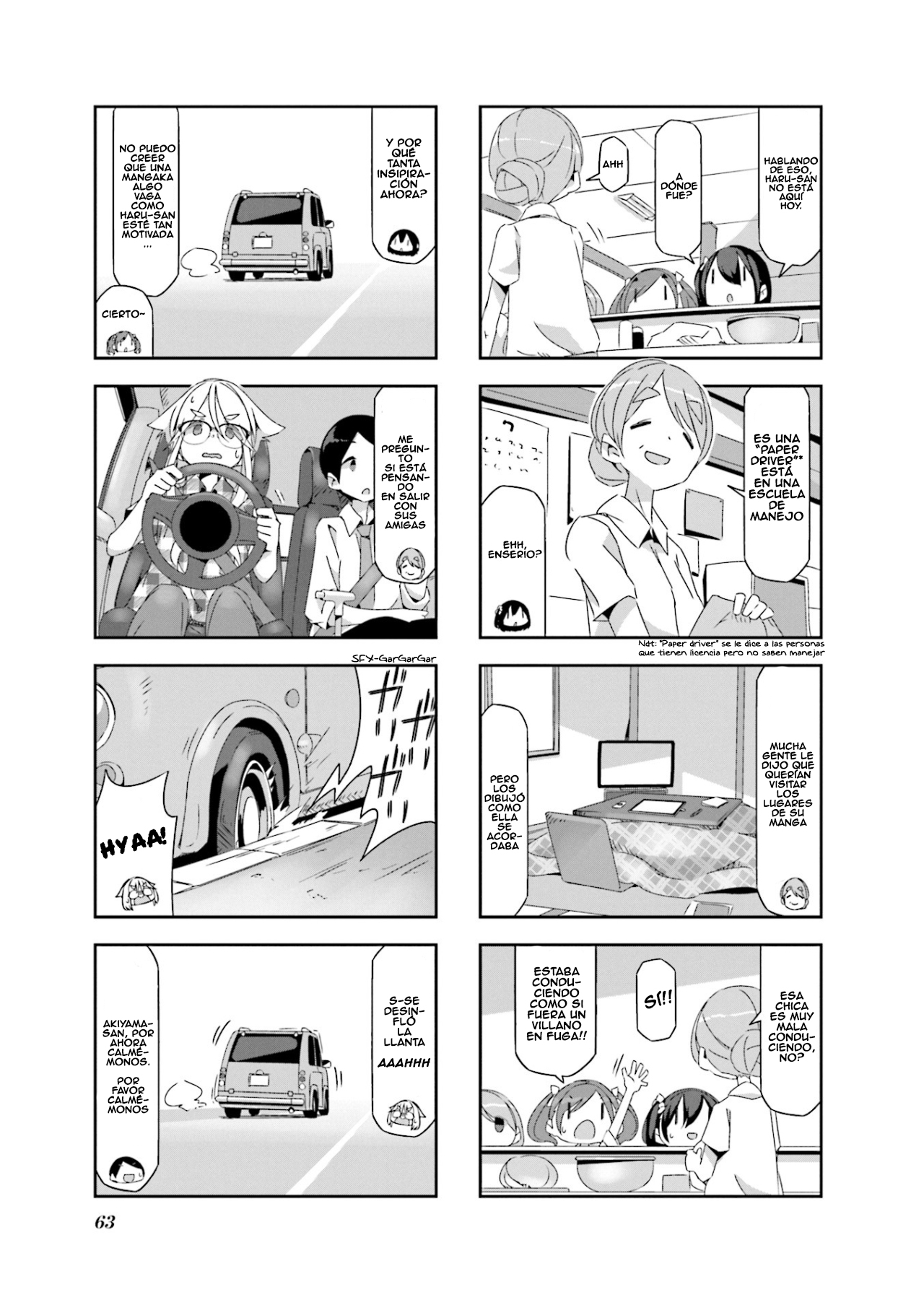 mono Vol. 1 Ch. 6 第6页