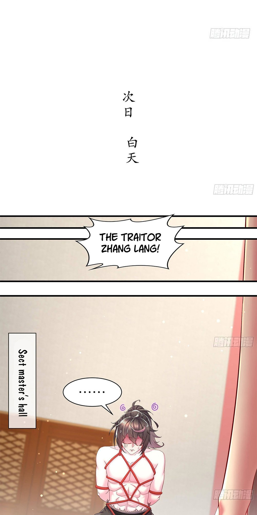 I Changed My Life By Signing In Ch. 4 第3页