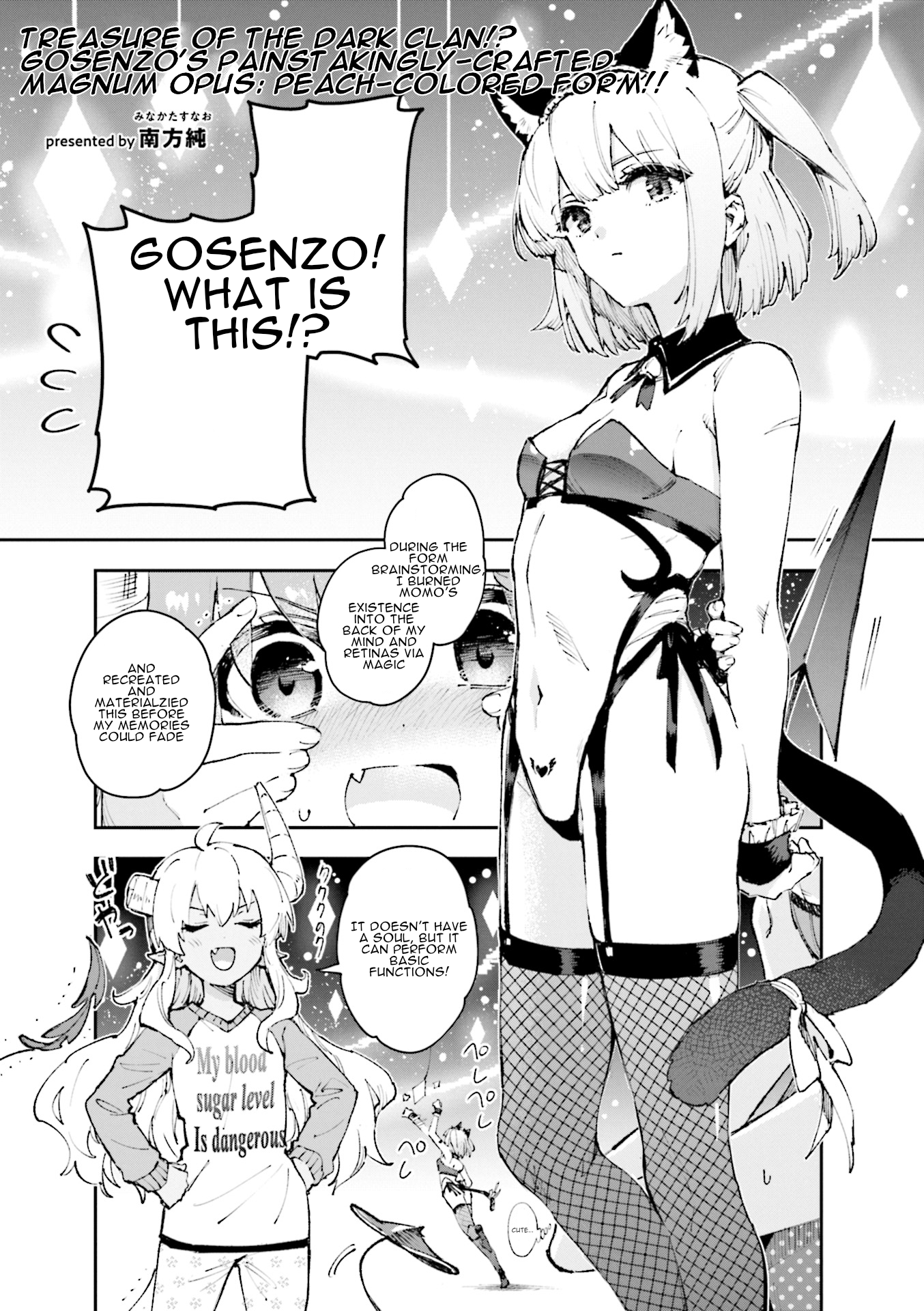 Machikado Mazoku Anthology Comic Treasure of the Dark Clan!? Gosenzo's Painstakingly-Crafted Magnum Opus: Peach-Colored Form!! by Minakata Sunao 第1页
