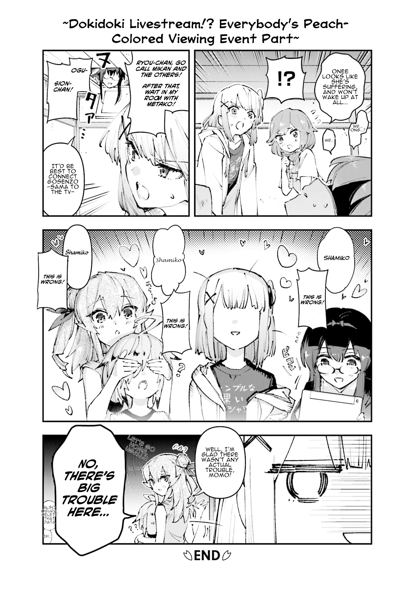 Machikado Mazoku Anthology Comic Treasure of the Dark Clan!? Gosenzo's Painstakingly-Crafted Magnum Opus: Peach-Colored Form!! by Minakata Sunao 第11页