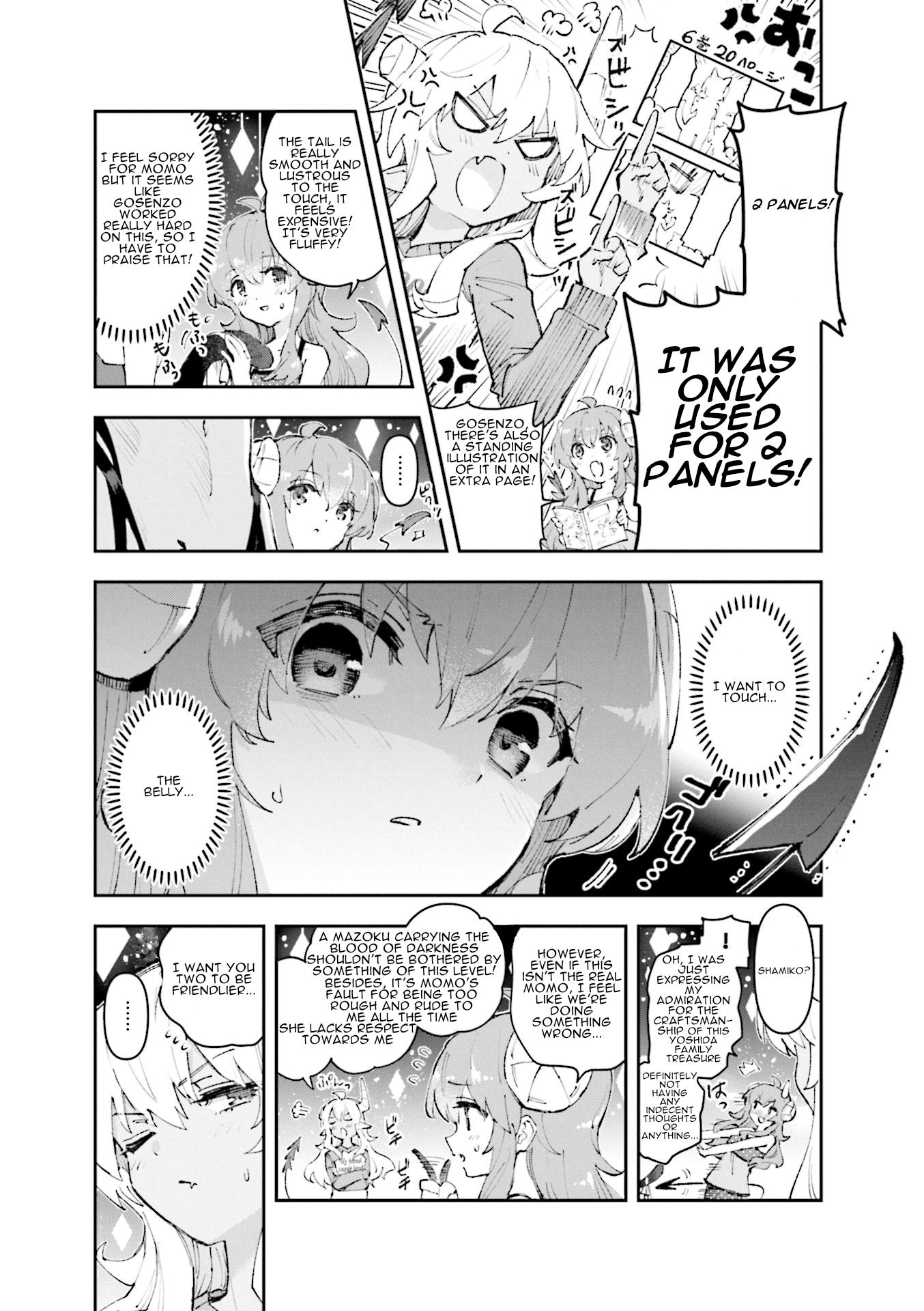 Machikado Mazoku Anthology Comic Treasure of the Dark Clan!? Gosenzo's Painstakingly-Crafted Magnum Opus: Peach-Colored Form!! by Minakata Sunao 第3页