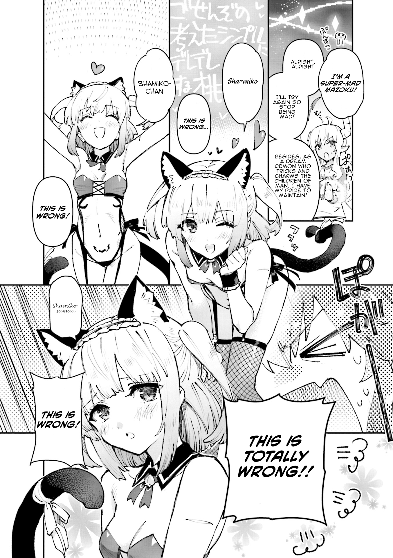 Machikado Mazoku Anthology Comic Treasure of the Dark Clan!? Gosenzo's Painstakingly-Crafted Magnum Opus: Peach-Colored Form!! by Minakata Sunao 第6页