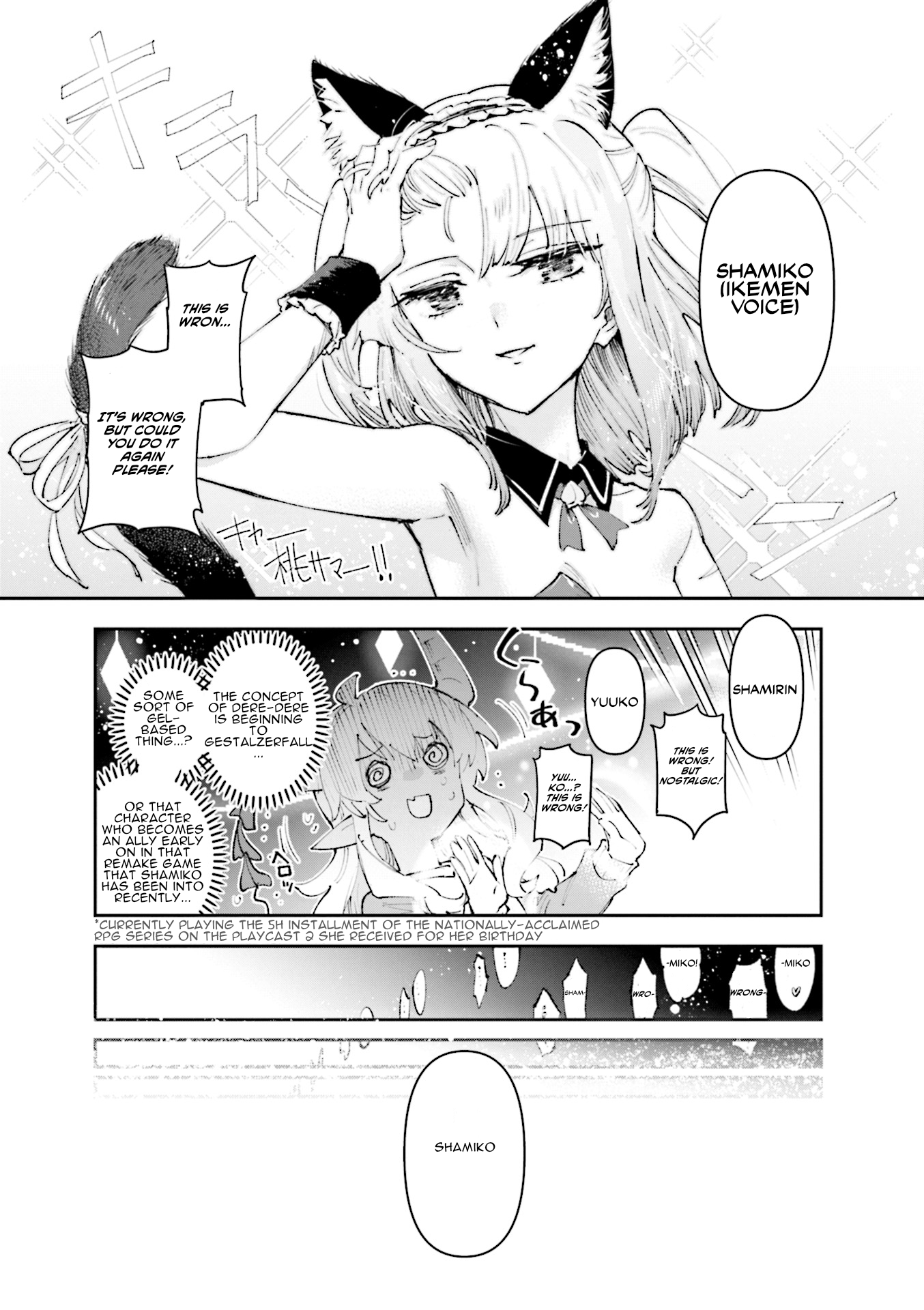 Machikado Mazoku Anthology Comic Treasure of the Dark Clan!? Gosenzo's Painstakingly-Crafted Magnum Opus: Peach-Colored Form!! by Minakata Sunao 第7页