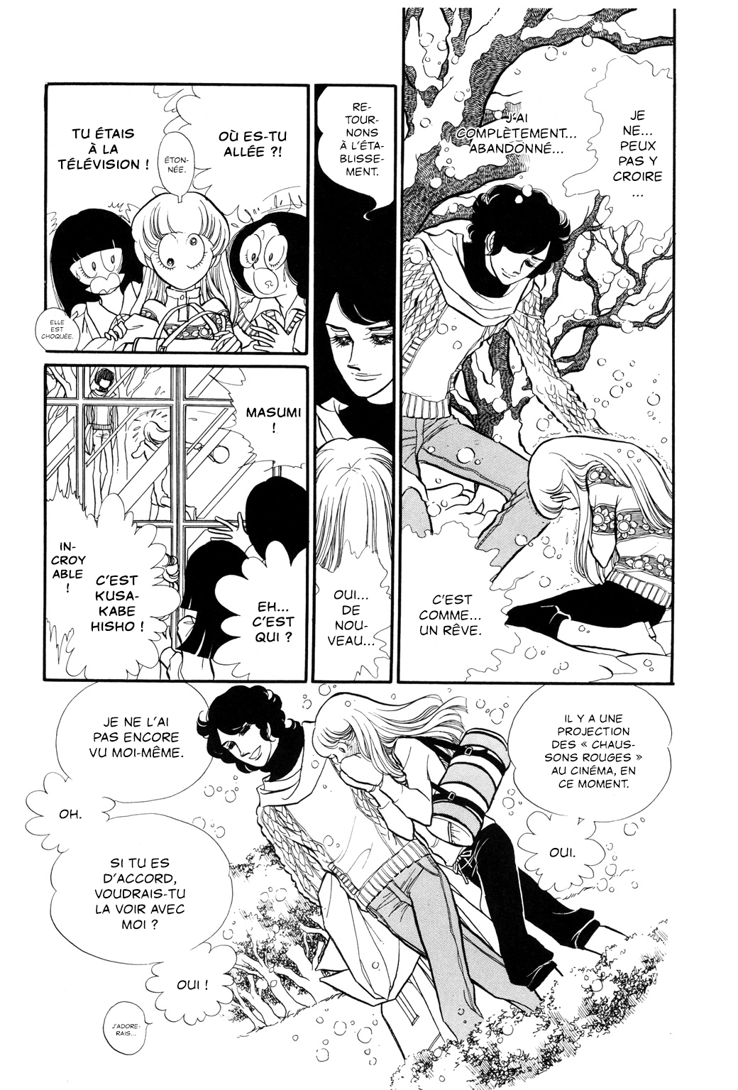 SWAN Chapitre 3 第15页