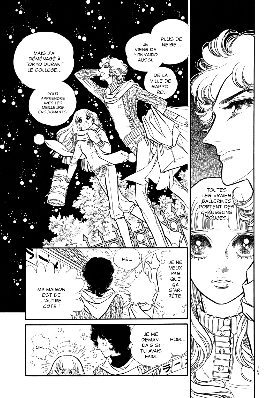 SWAN Chapitre 3 第18页