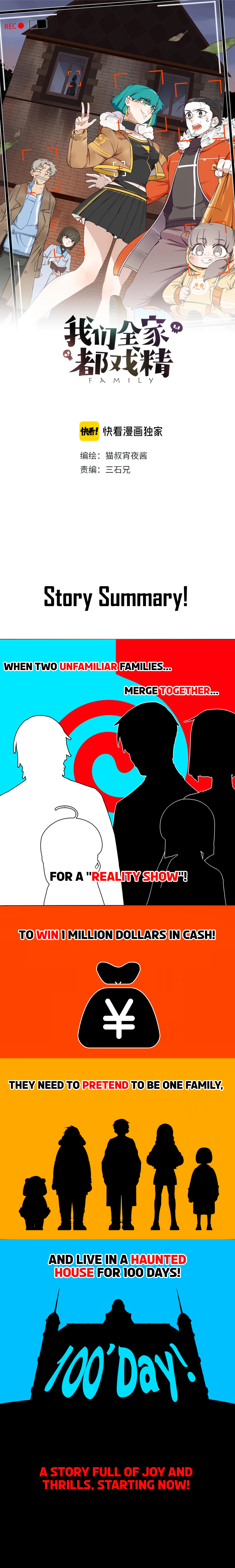 Reality TV Family Hubby, Daddy, Guess Guess Guess 🤟 第3页