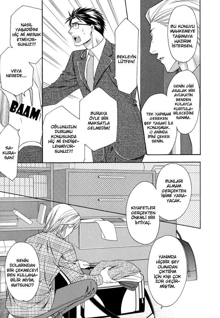 After Morning Love Vol. 1 Ch. 3 第11页