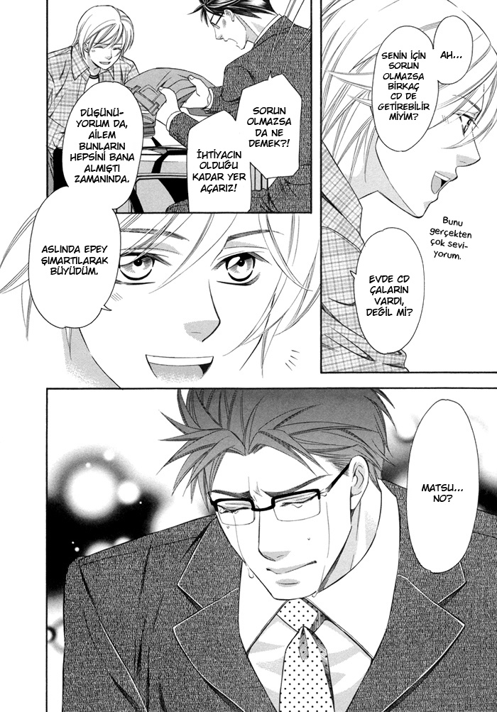After Morning Love Vol. 1 Ch. 3 第12页