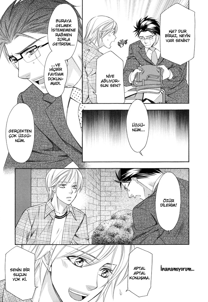 After Morning Love Vol. 1 Ch. 3 第13页