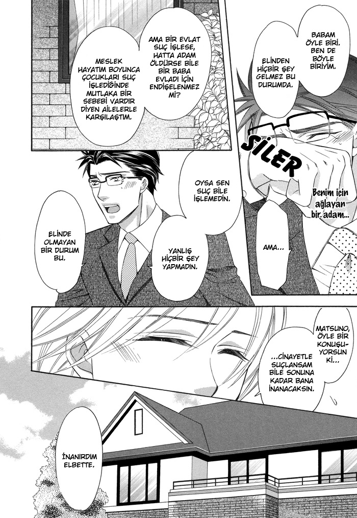 After Morning Love Vol. 1 Ch. 3 第14页