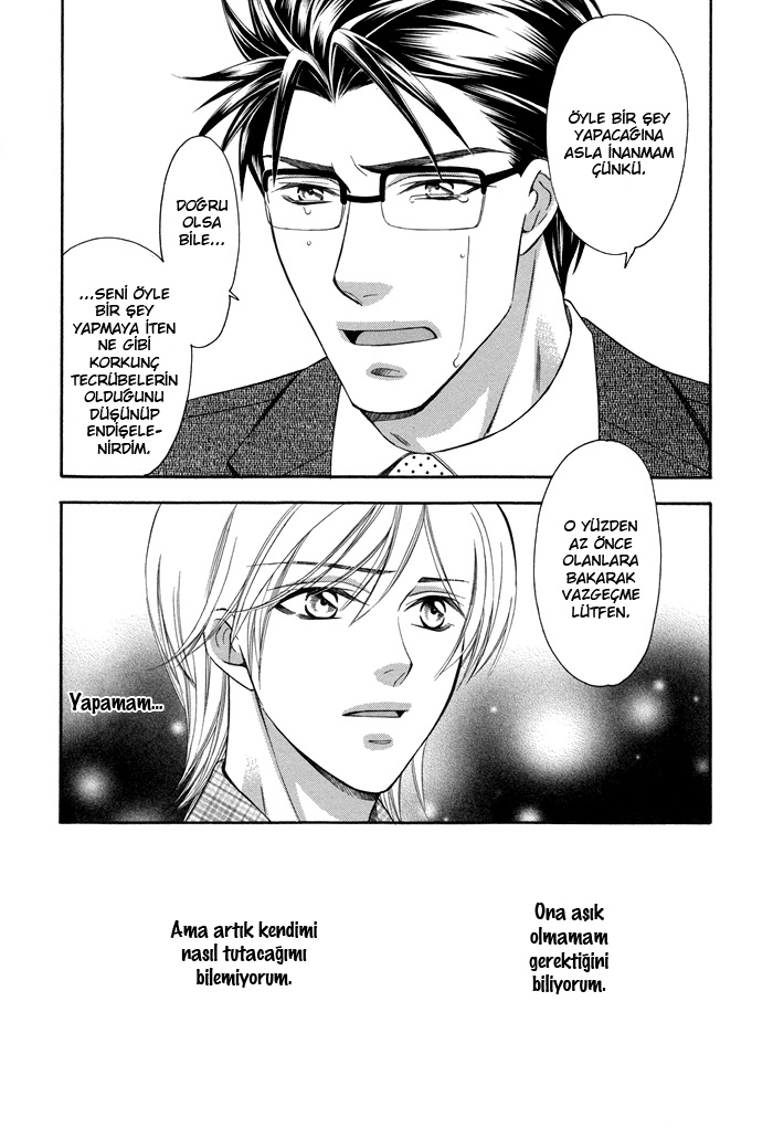 After Morning Love Vol. 1 Ch. 3 第15页