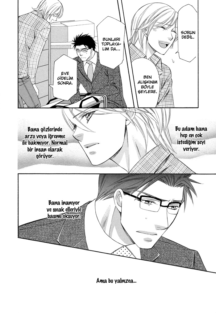 After Morning Love Vol. 1 Ch. 3 第16页