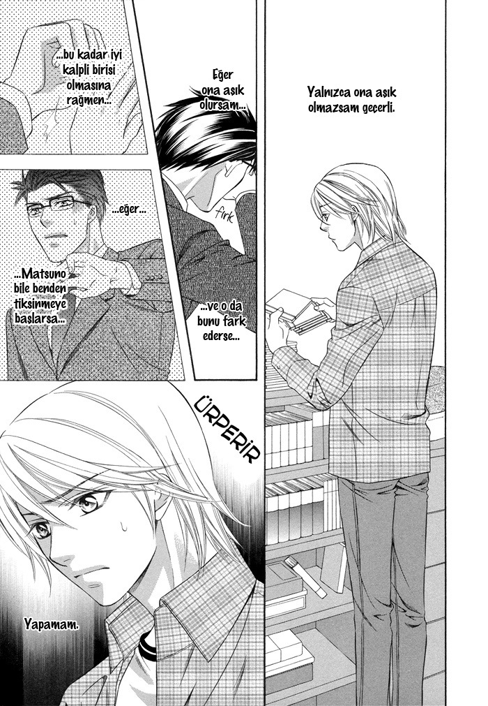 After Morning Love Vol. 1 Ch. 3 第17页
