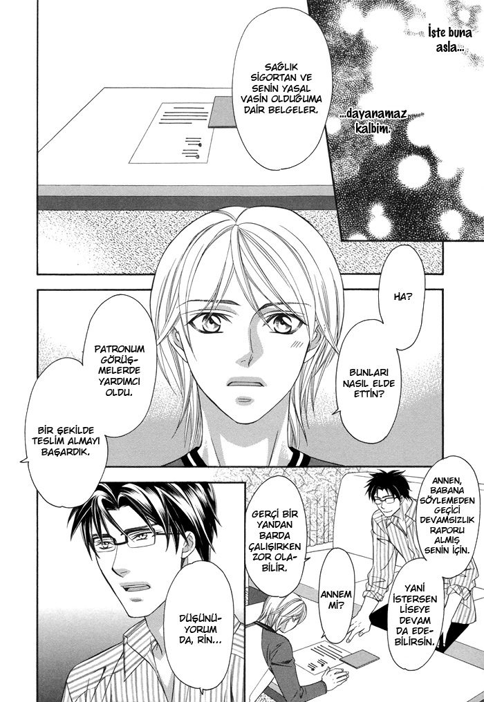 After Morning Love Vol. 1 Ch. 3 第18页
