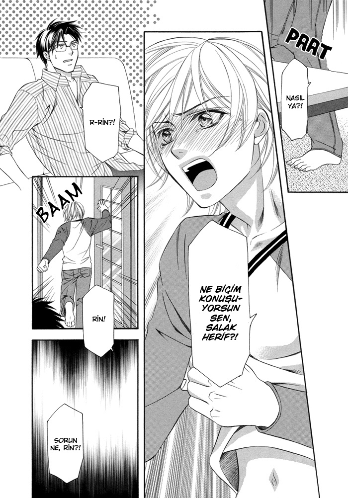After Morning Love Vol. 1 Ch. 3 第20页