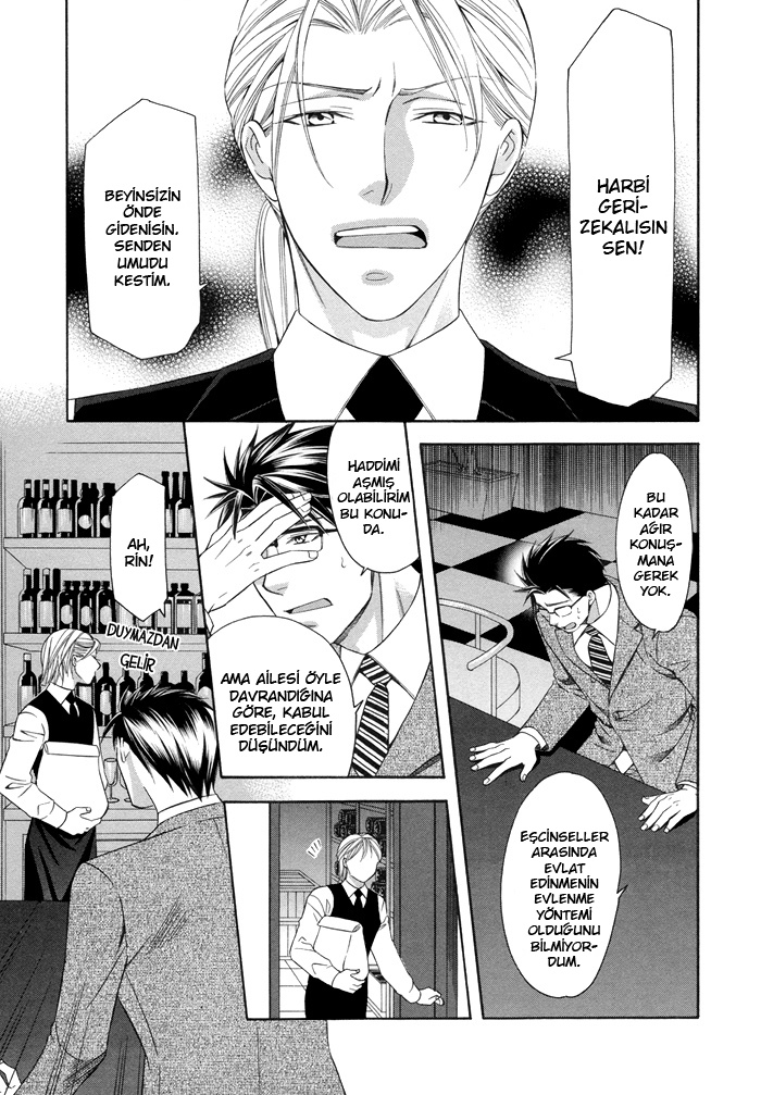 After Morning Love Vol. 1 Ch. 3 第21页