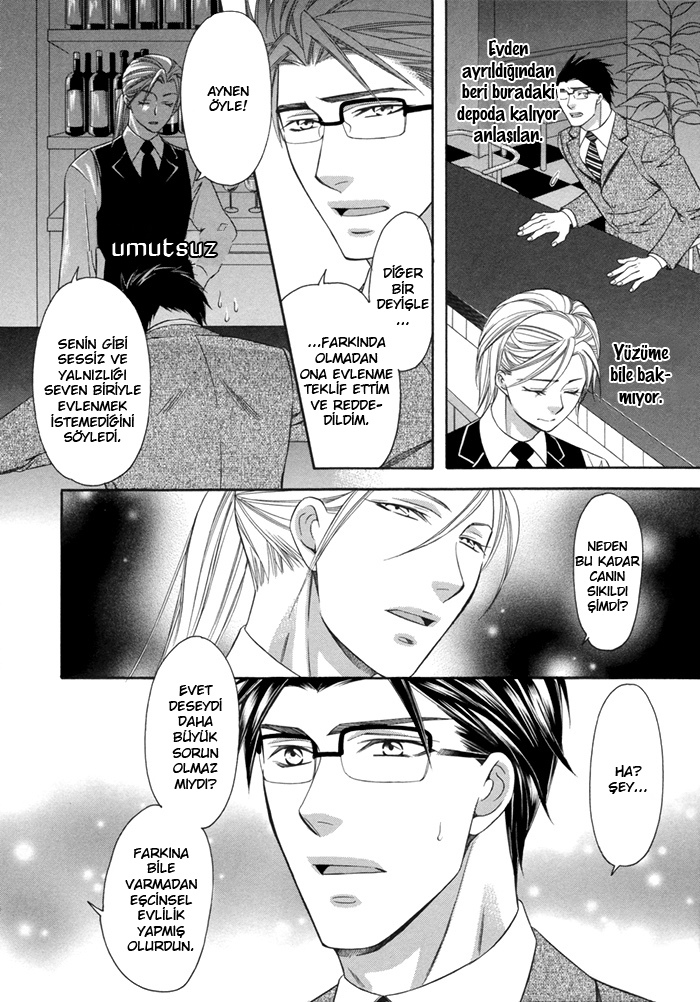 After Morning Love Vol. 1 Ch. 3 第22页