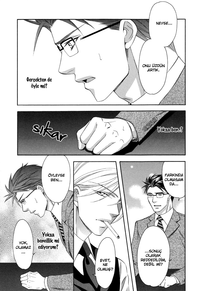 After Morning Love Vol. 1 Ch. 3 第23页