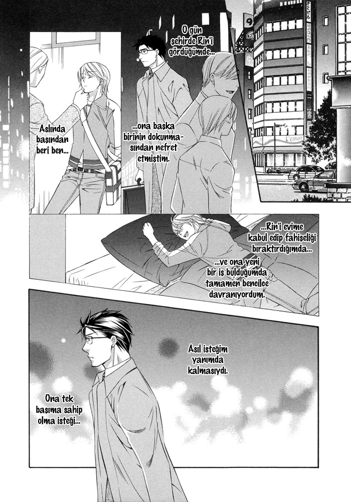 After Morning Love Vol. 1 Ch. 3 第24页