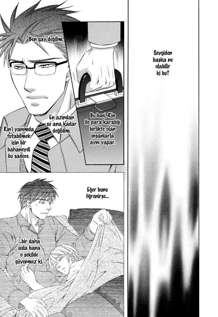 After Morning Love Vol. 1 Ch. 3 第25页