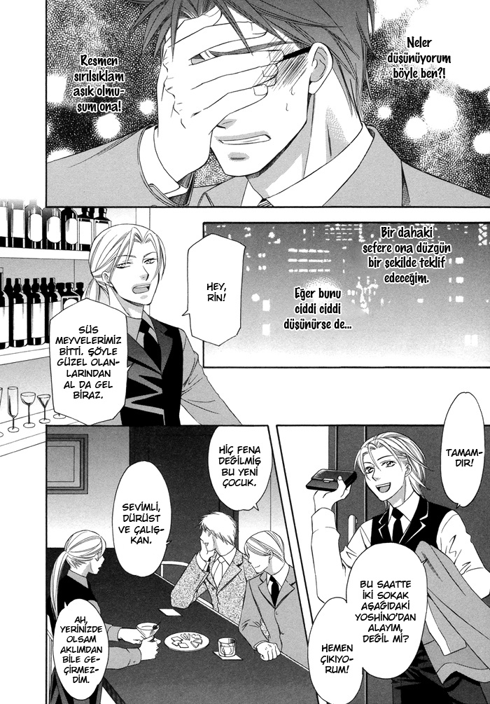 After Morning Love Vol. 1 Ch. 3 第26页
