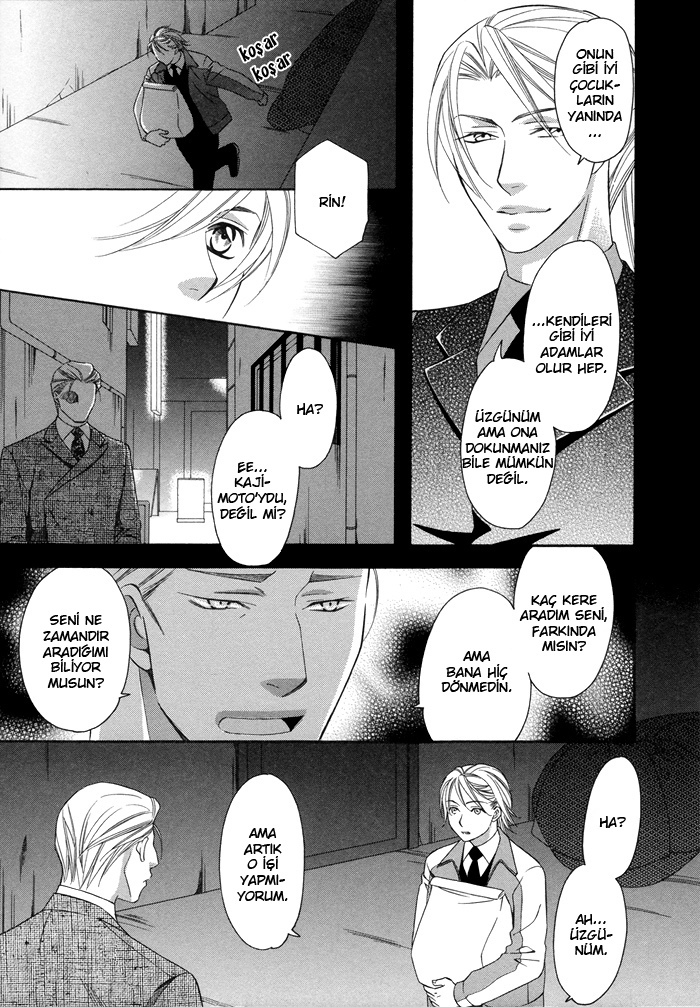 After Morning Love Vol. 1 Ch. 3 第27页