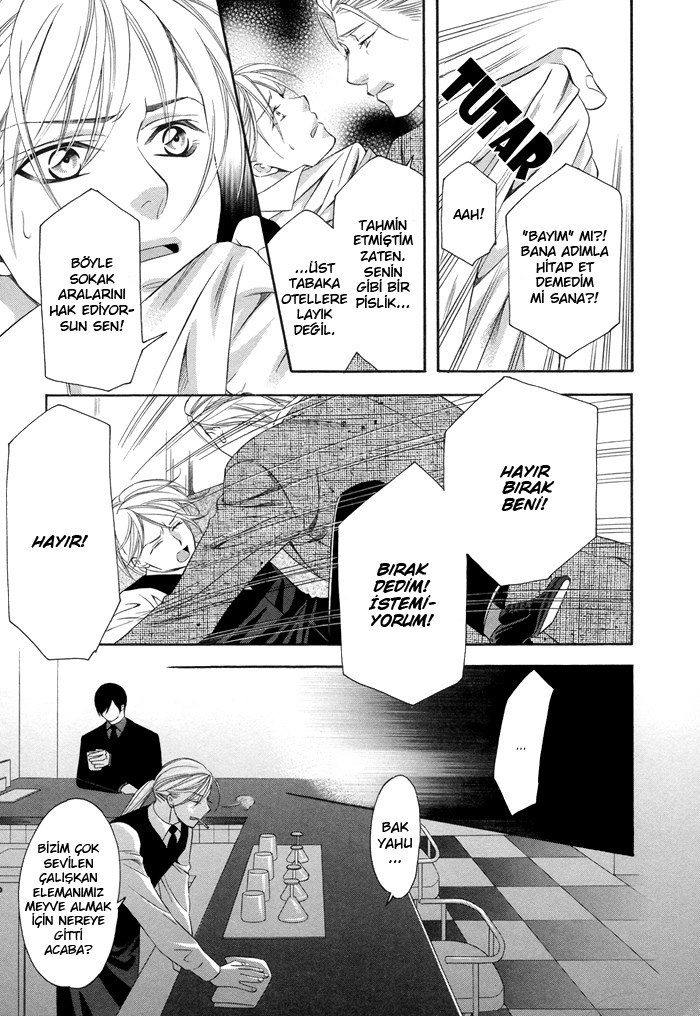 After Morning Love Vol. 1 Ch. 3 第29页