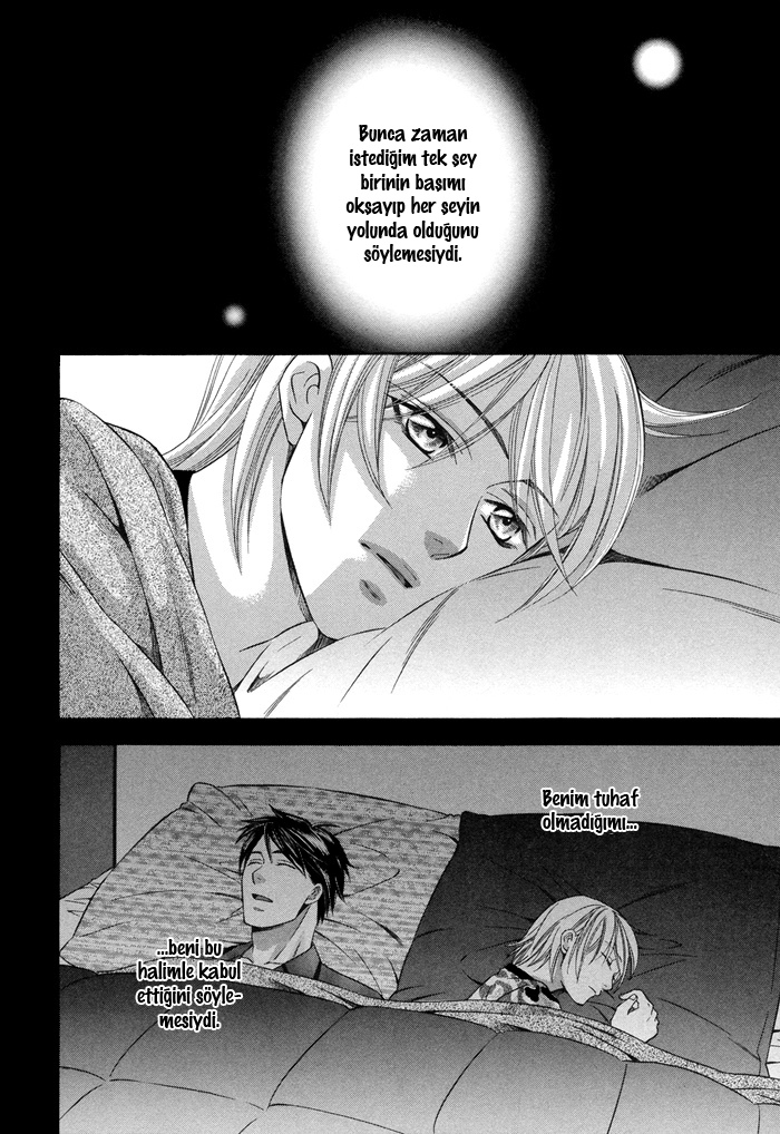 After Morning Love Vol. 1 Ch. 3 第4页