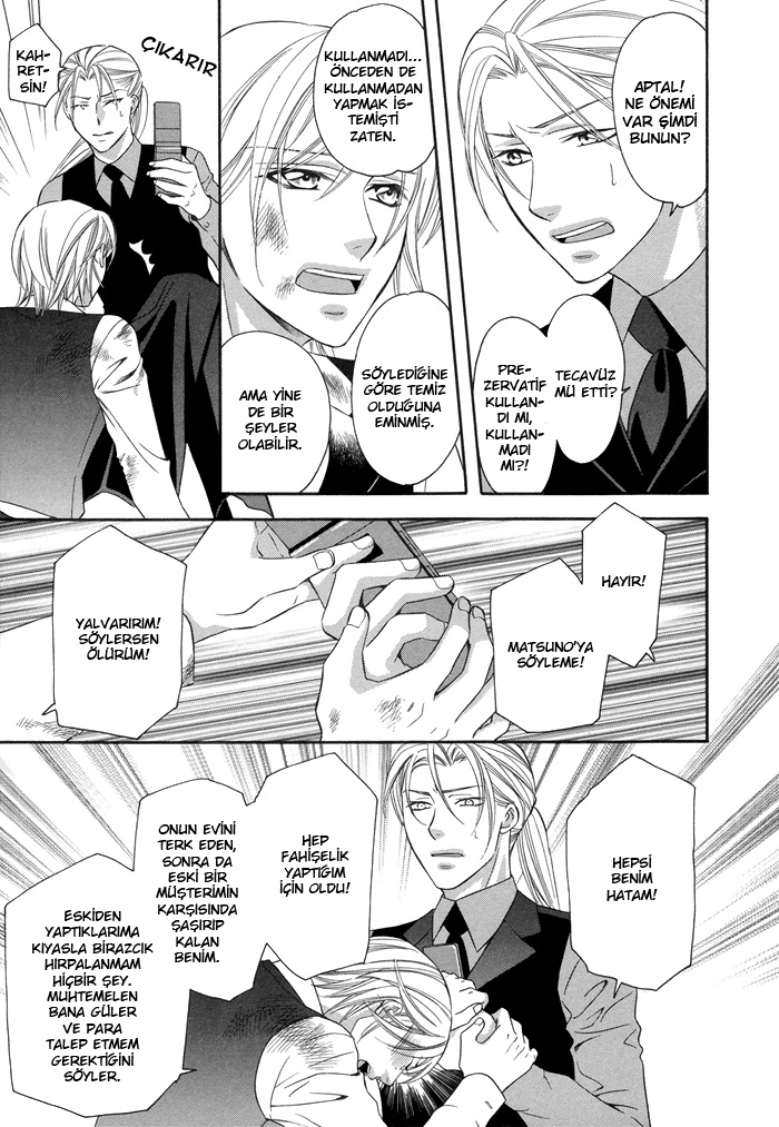 After Morning Love Vol. 1 Ch. 3 第31页