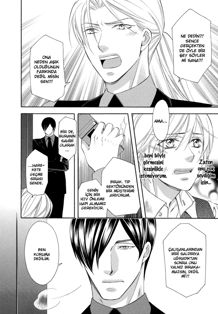 After Morning Love Vol. 1 Ch. 3 第32页