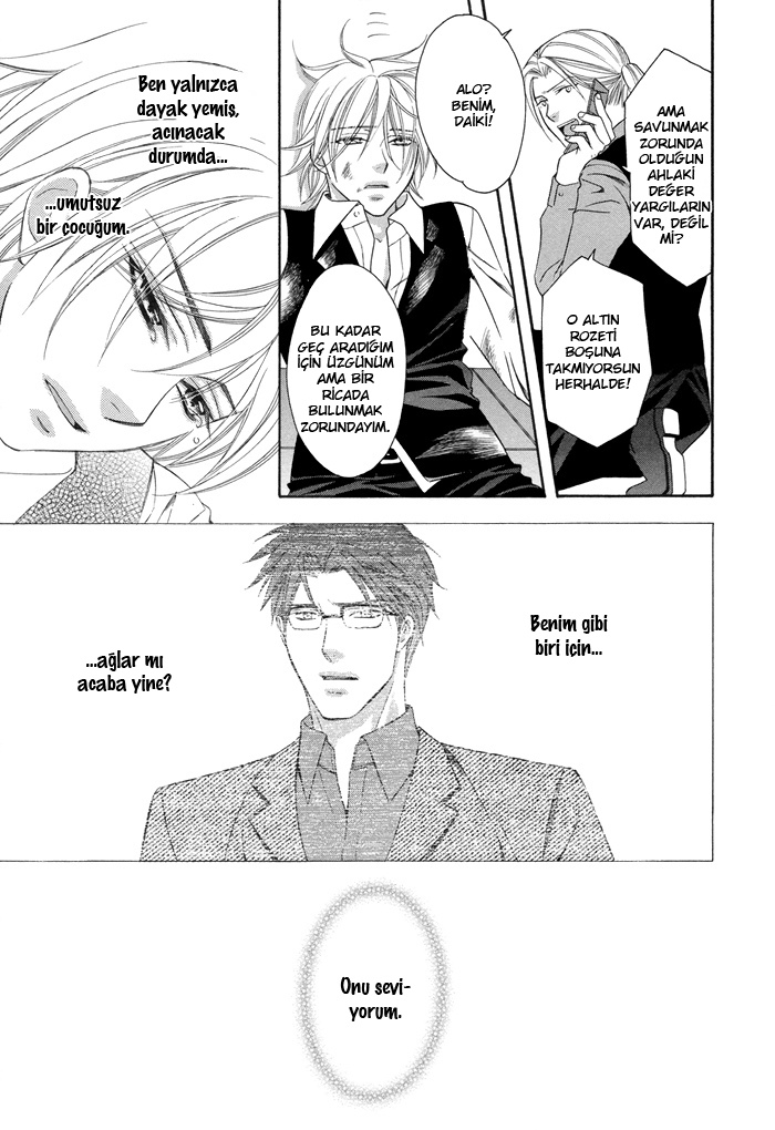 After Morning Love Vol. 1 Ch. 3 第33页