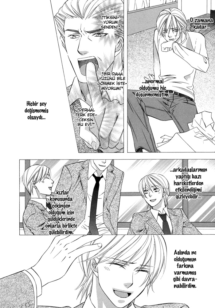 After Morning Love Vol. 1 Ch. 3 第6页