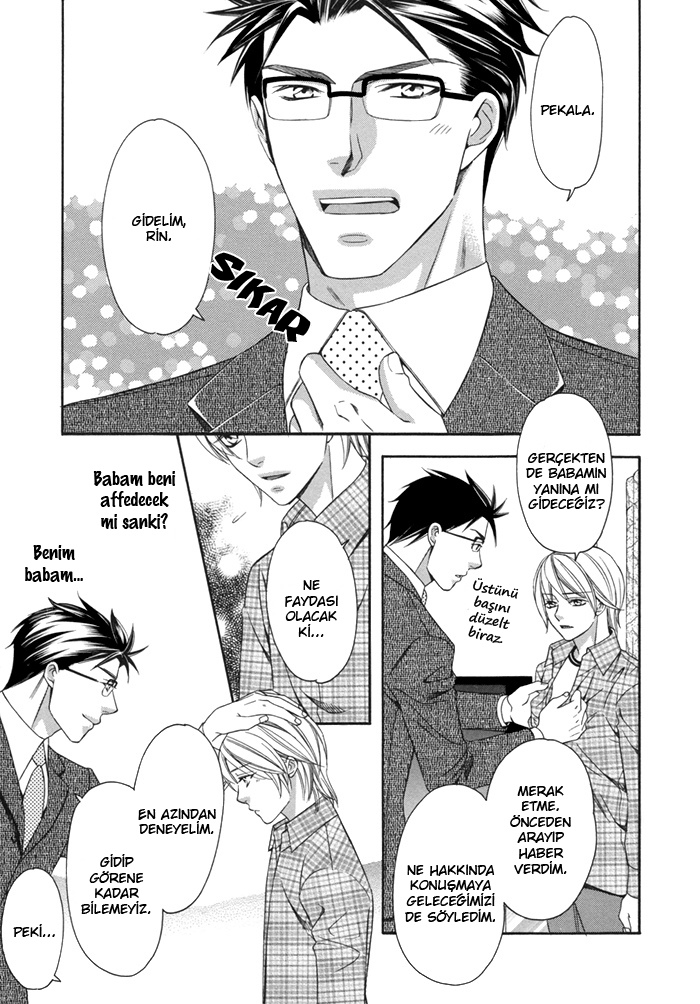 After Morning Love Vol. 1 Ch. 3 第7页